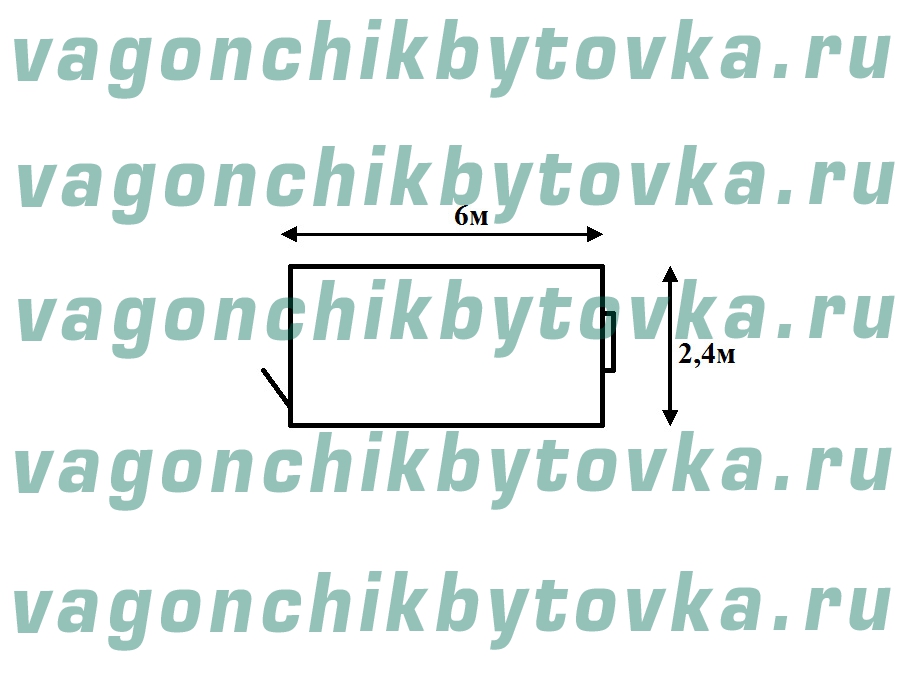 Жилая строительная бытовка-вагончик 6м